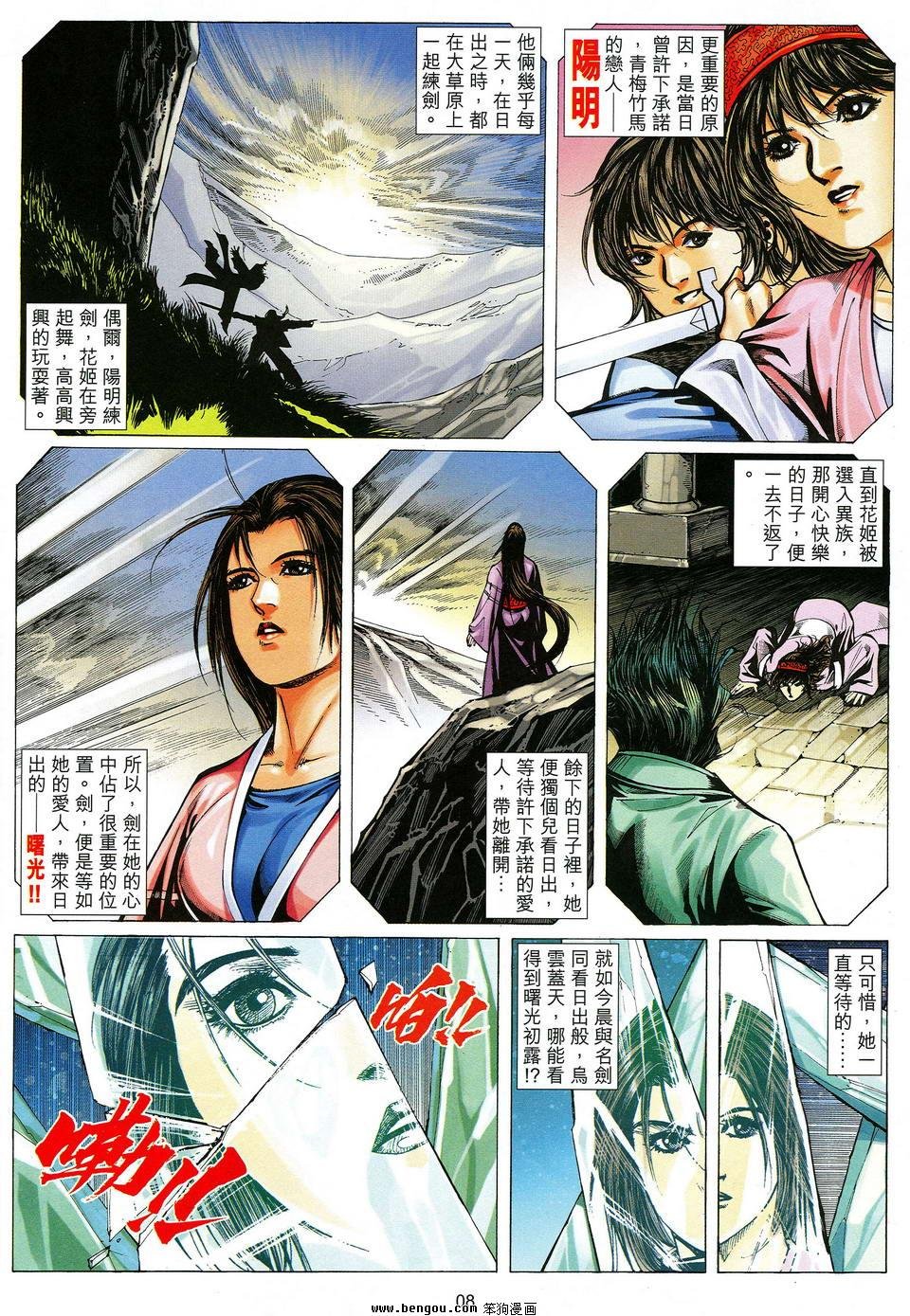 第41话