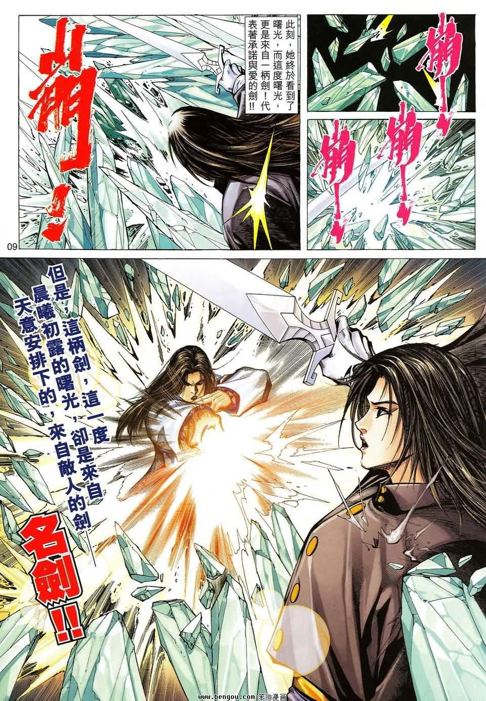 第41话