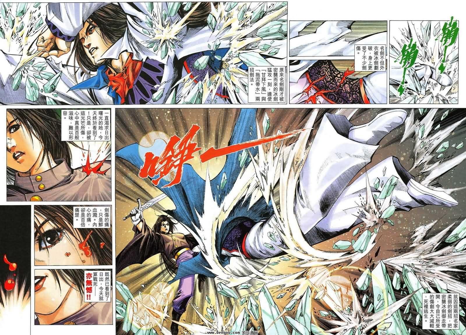 第41话