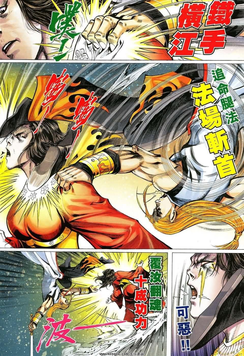 第41话