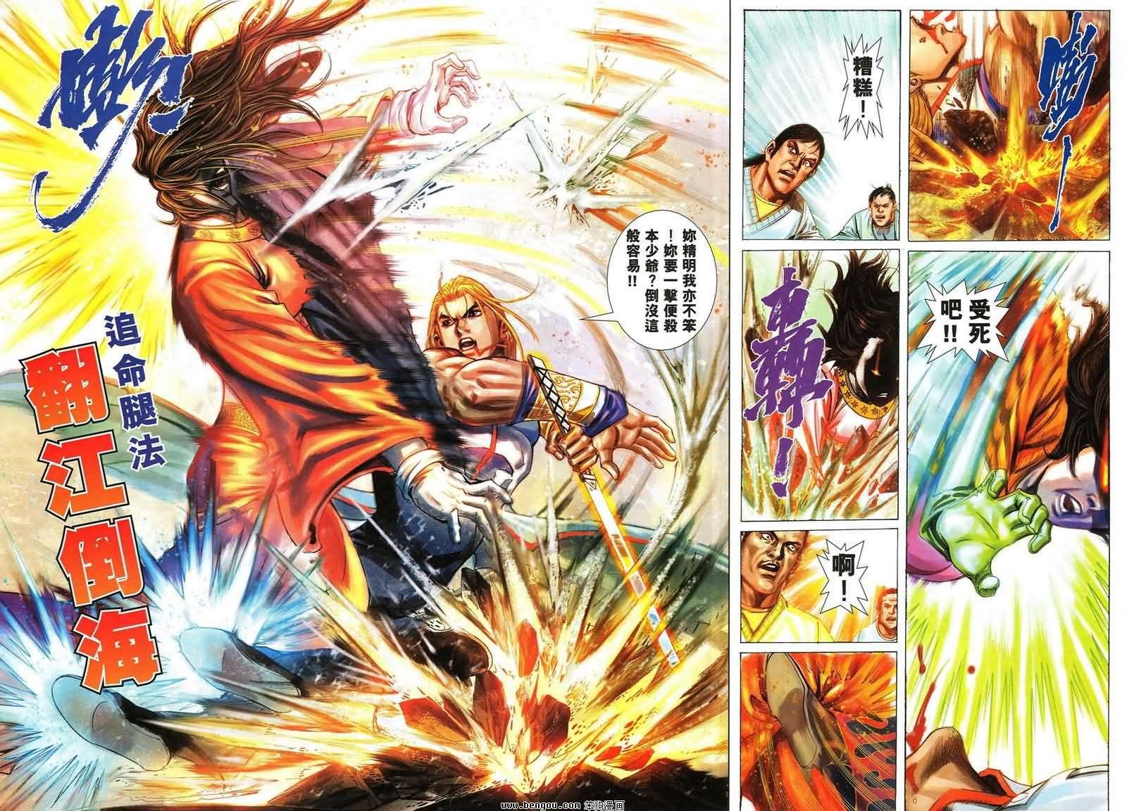 第41话