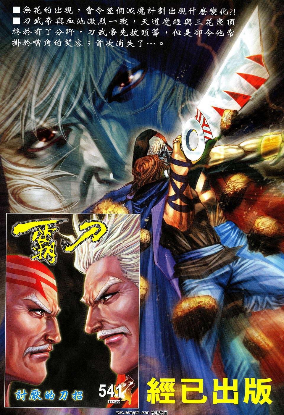 第41话