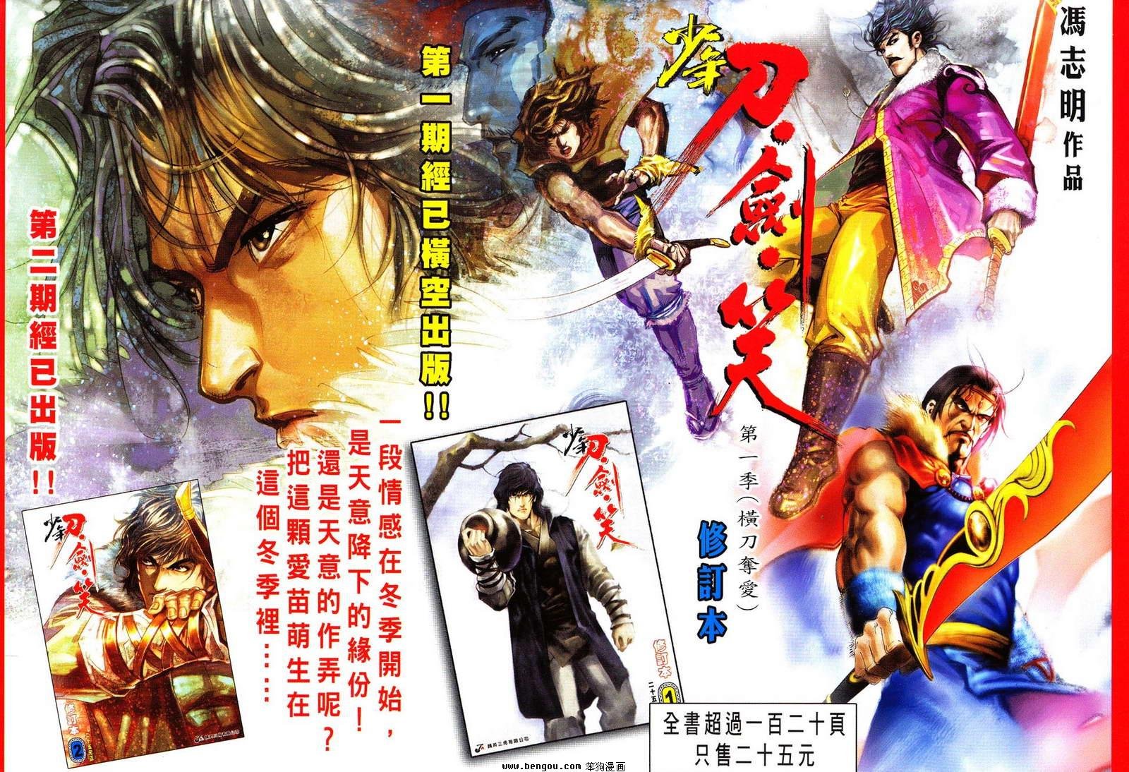 第41话