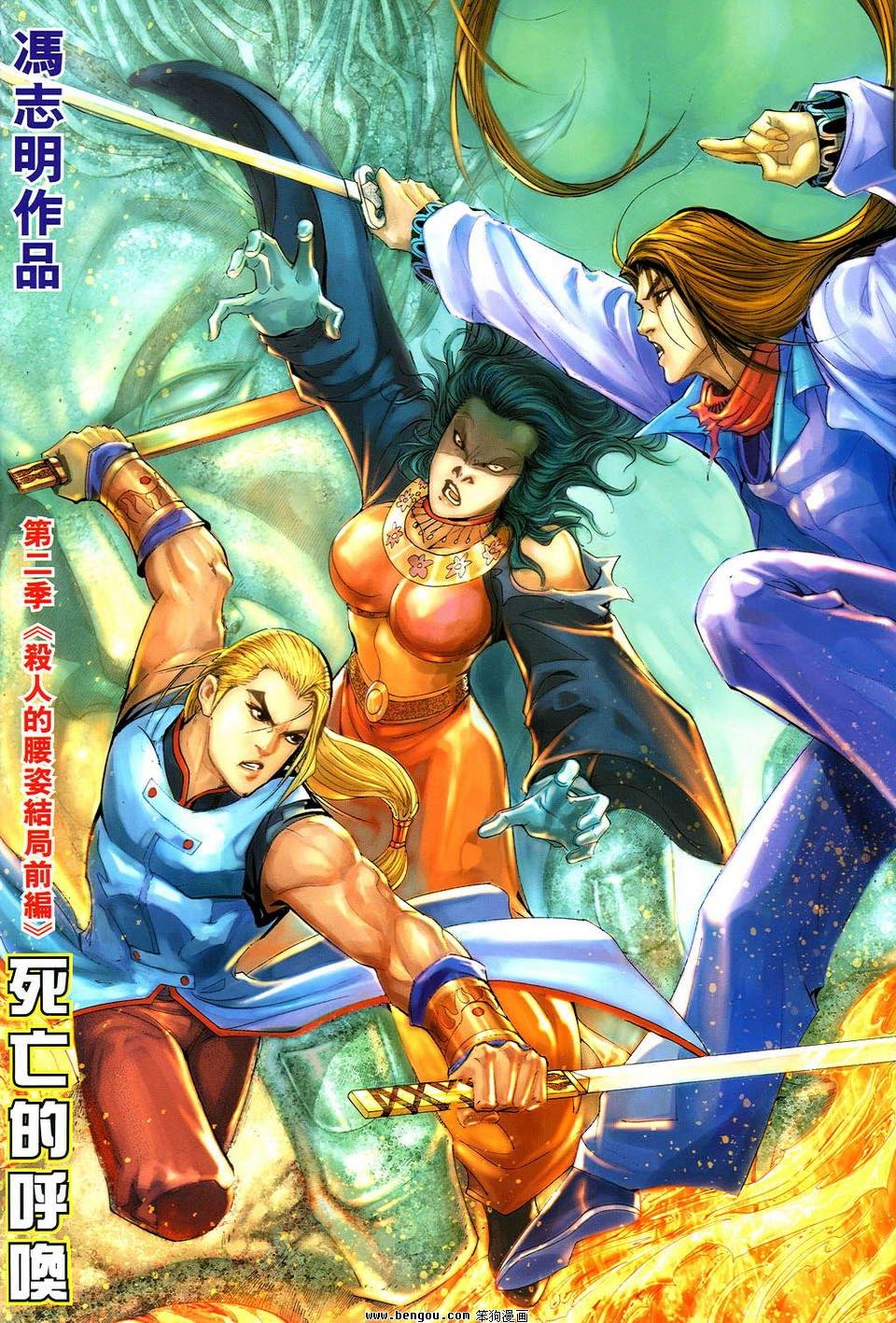 第42话