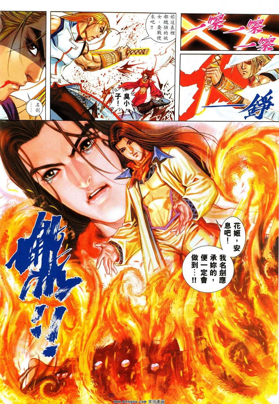 第42话