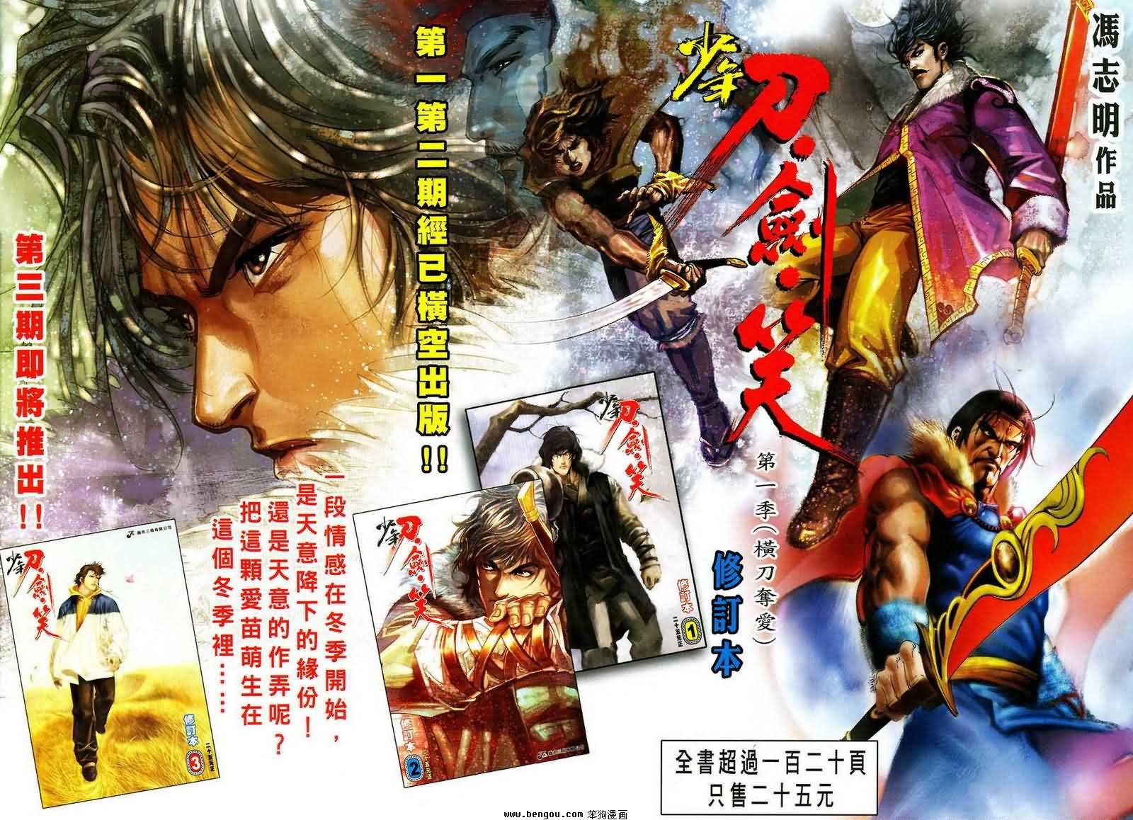 第42话