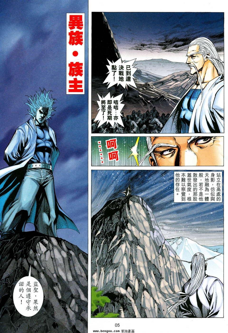 第43话