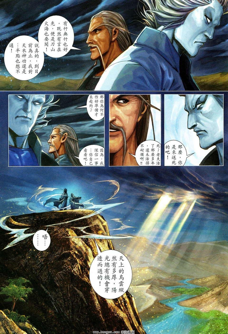第43话
