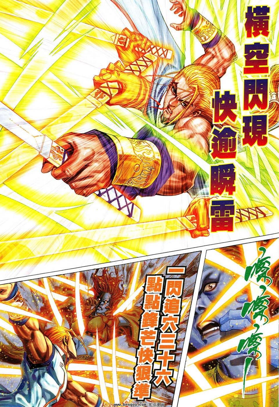 第43话