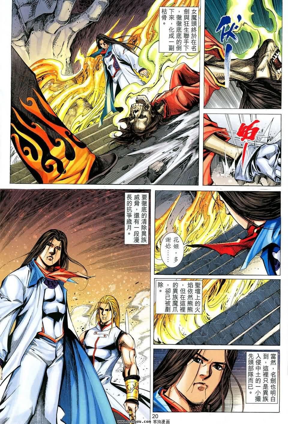 第43话