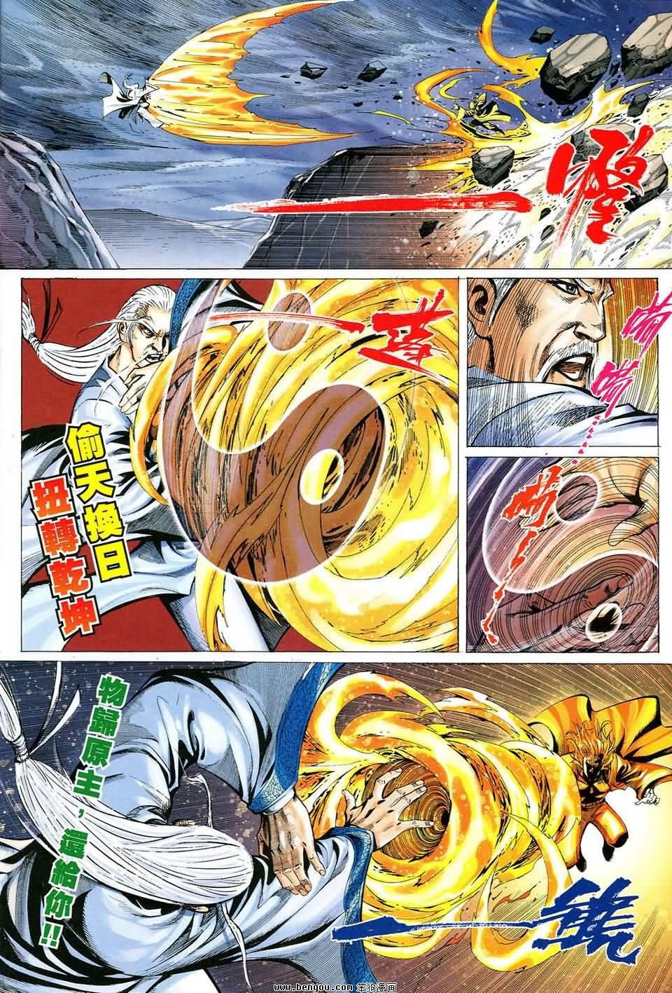第43话