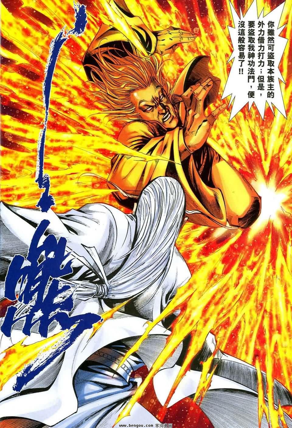 第43话