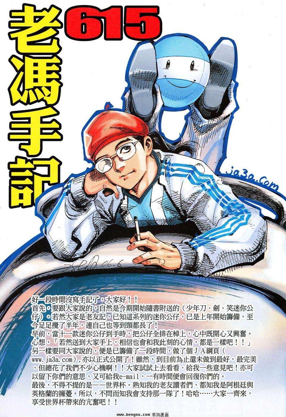 第43话