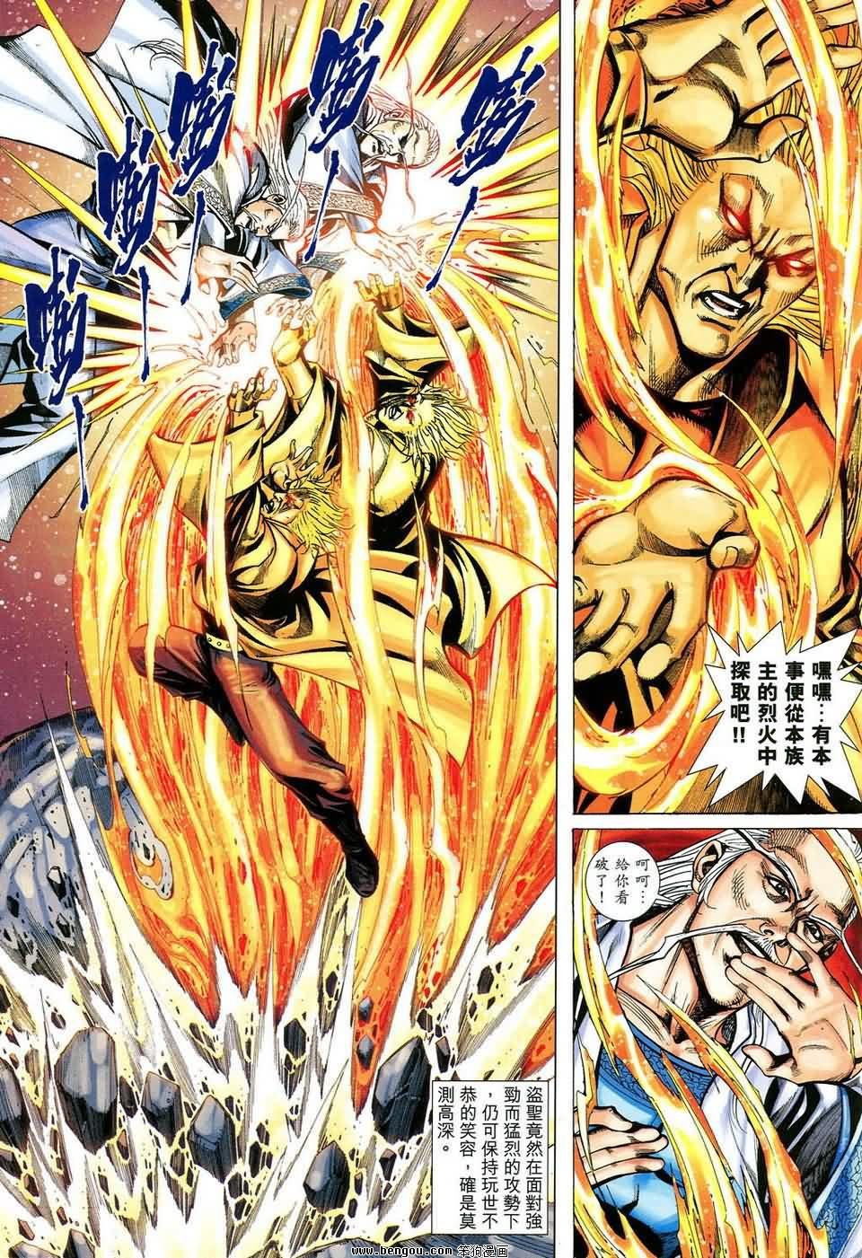 第44话
