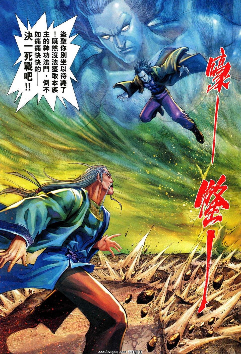 第44话