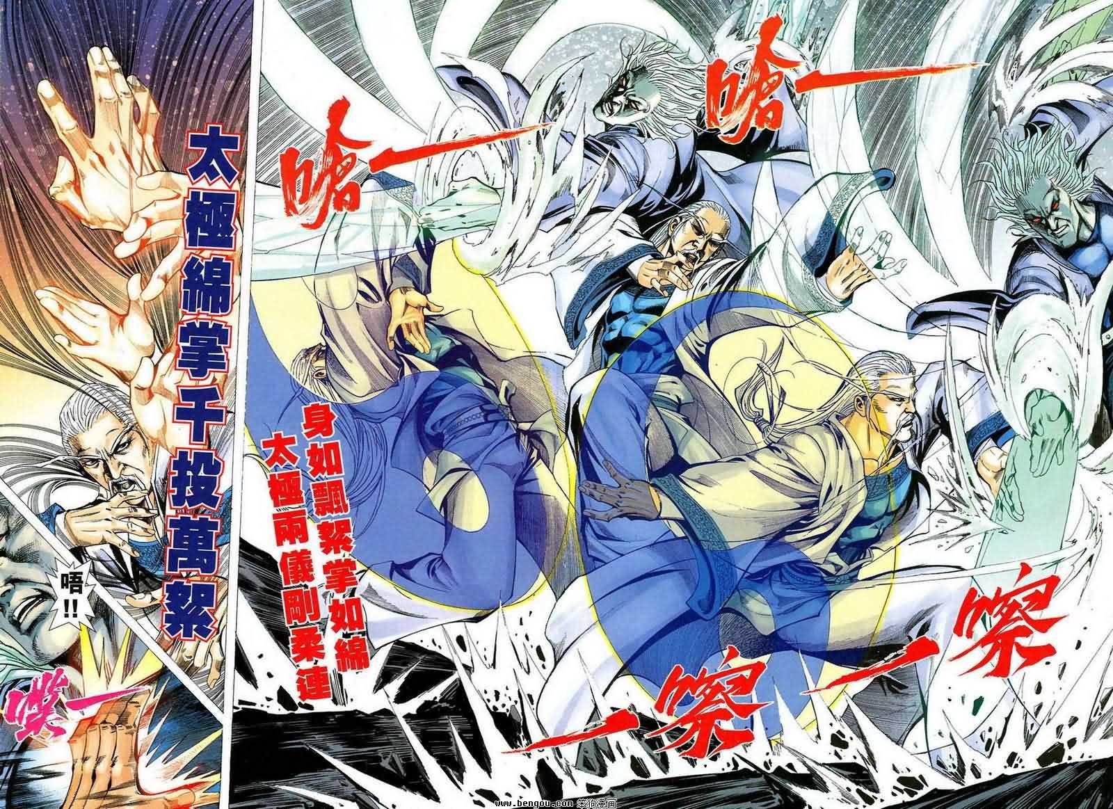 第44话