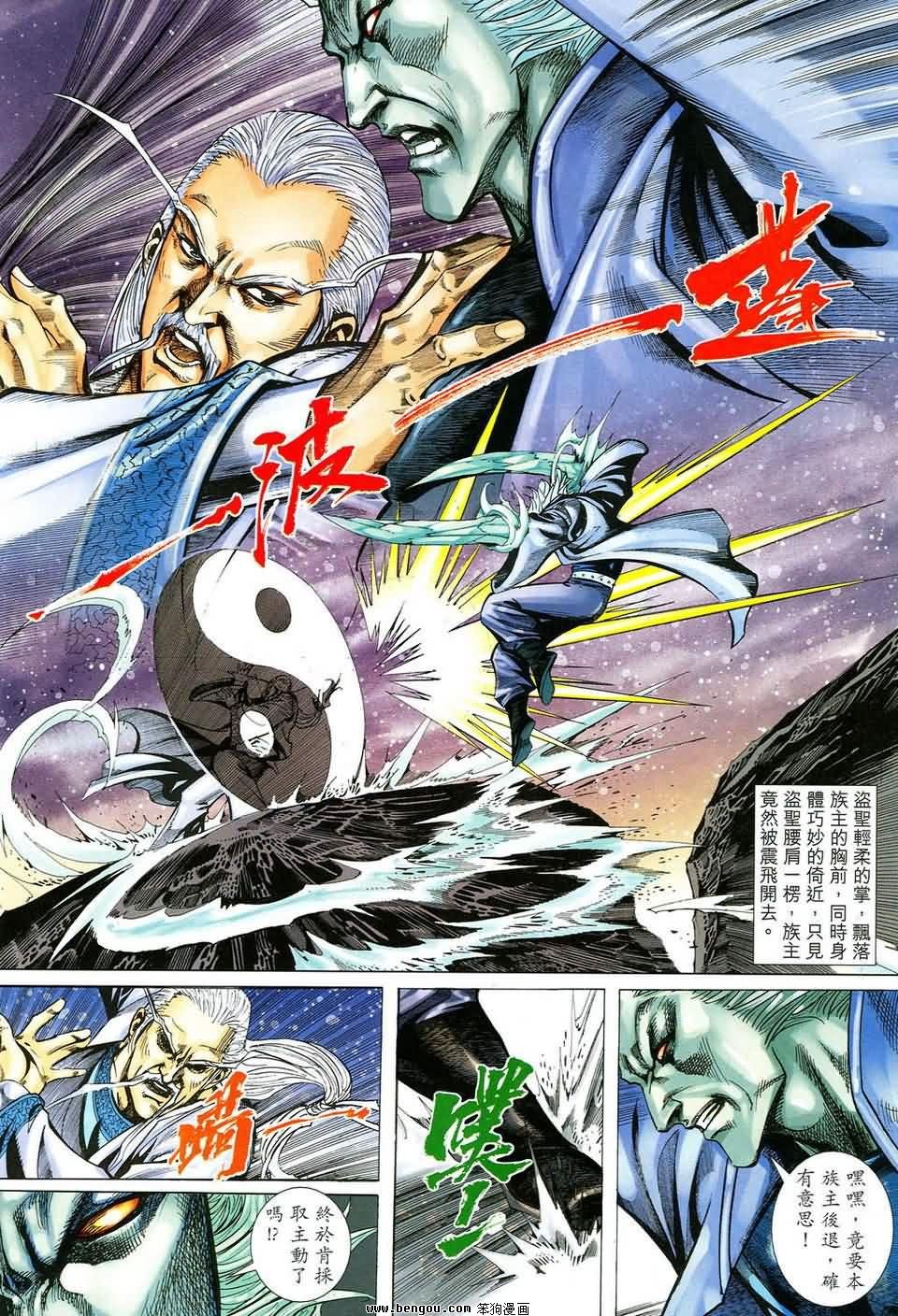 第44话