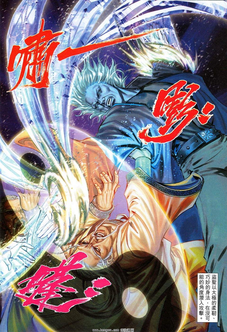 第44话