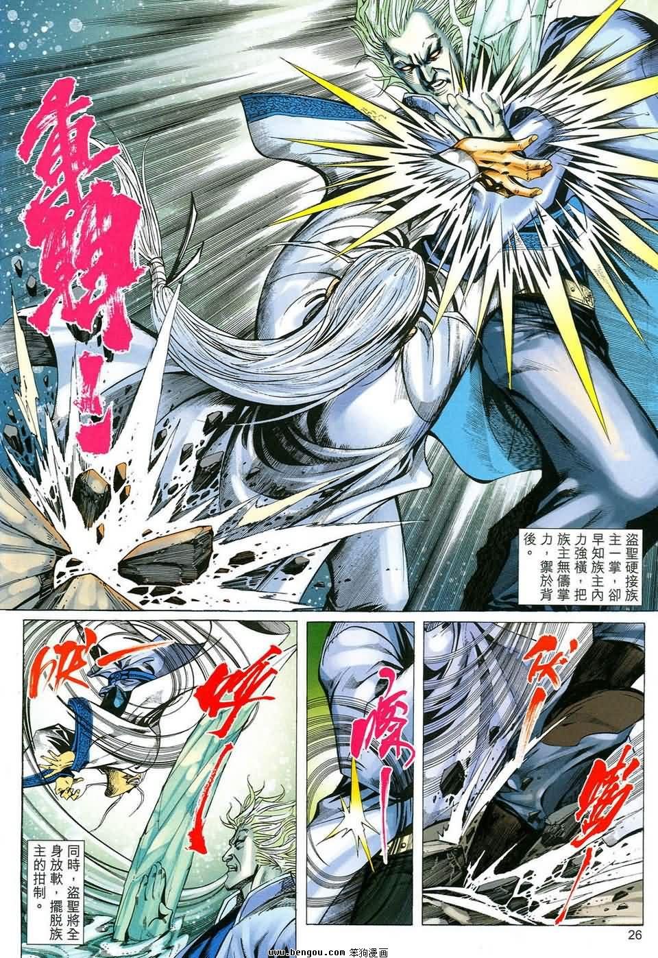 第44话