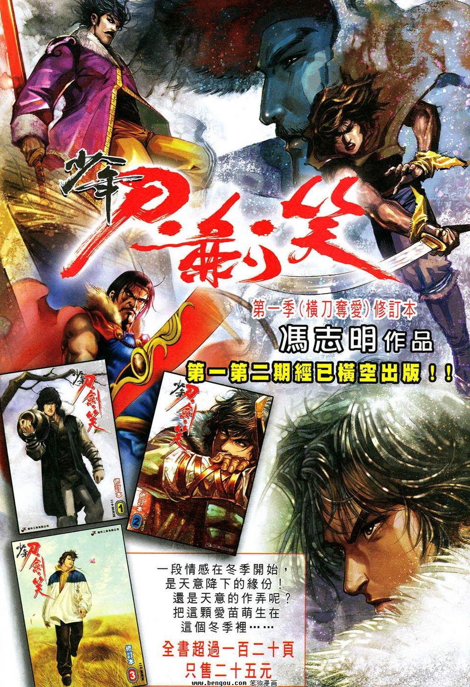 第44话