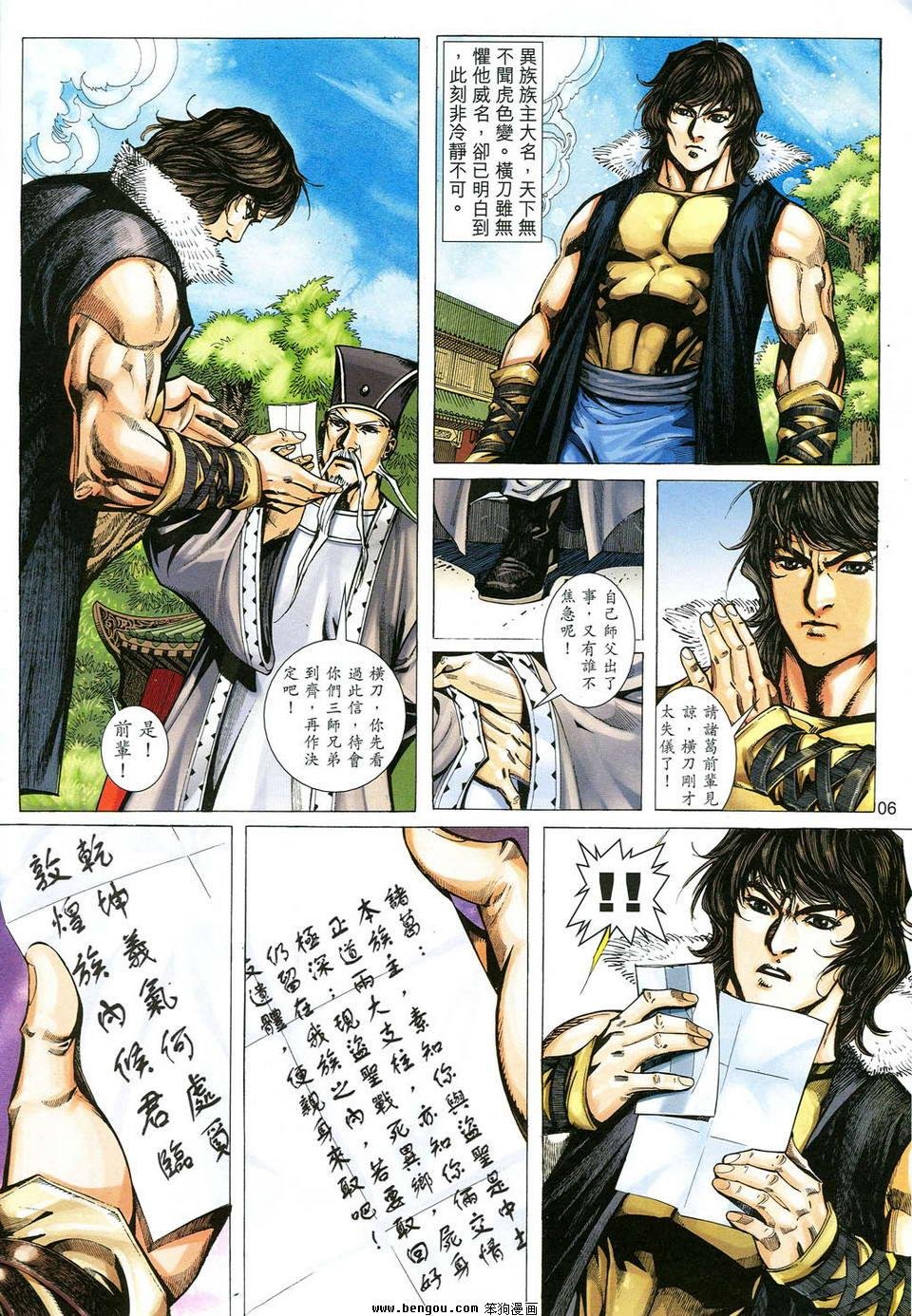 第45话