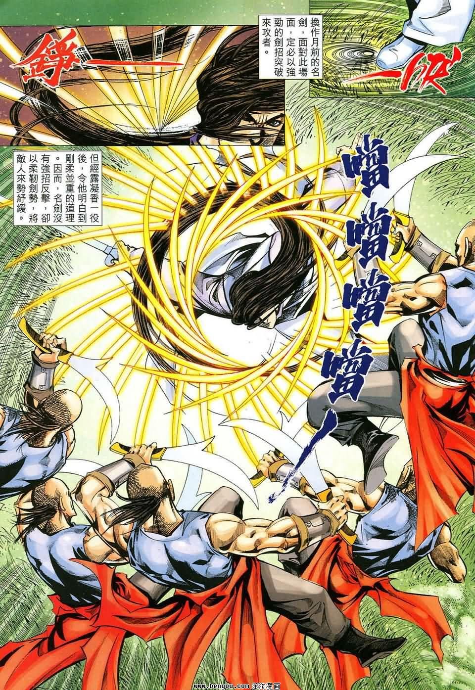 第45话