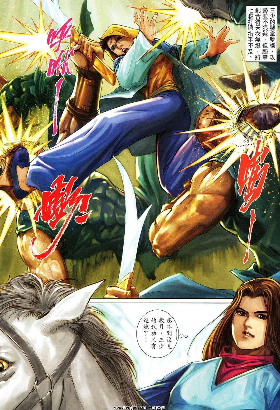 第45话