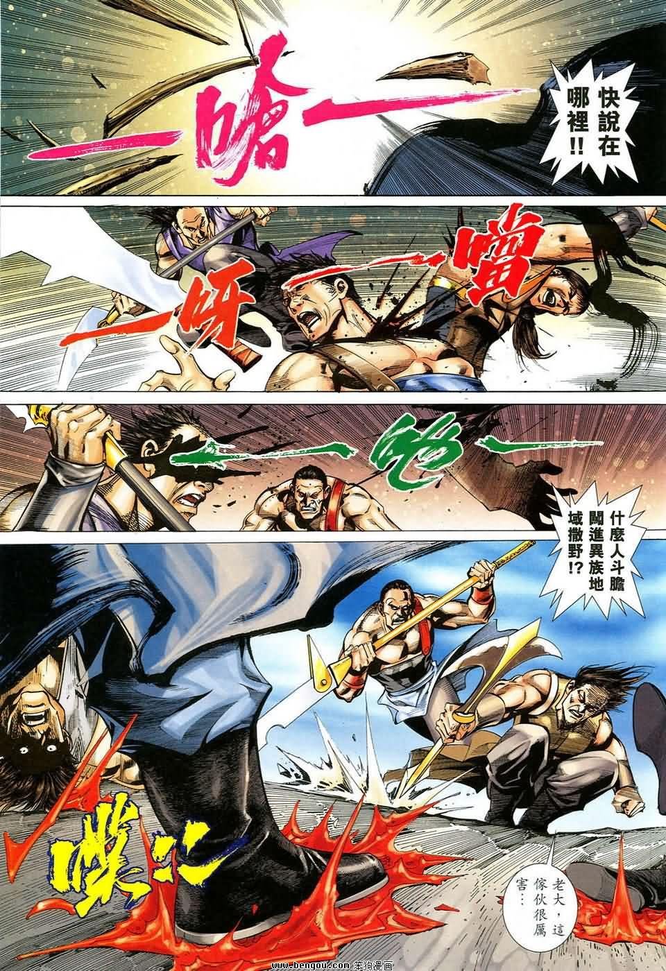 第45话