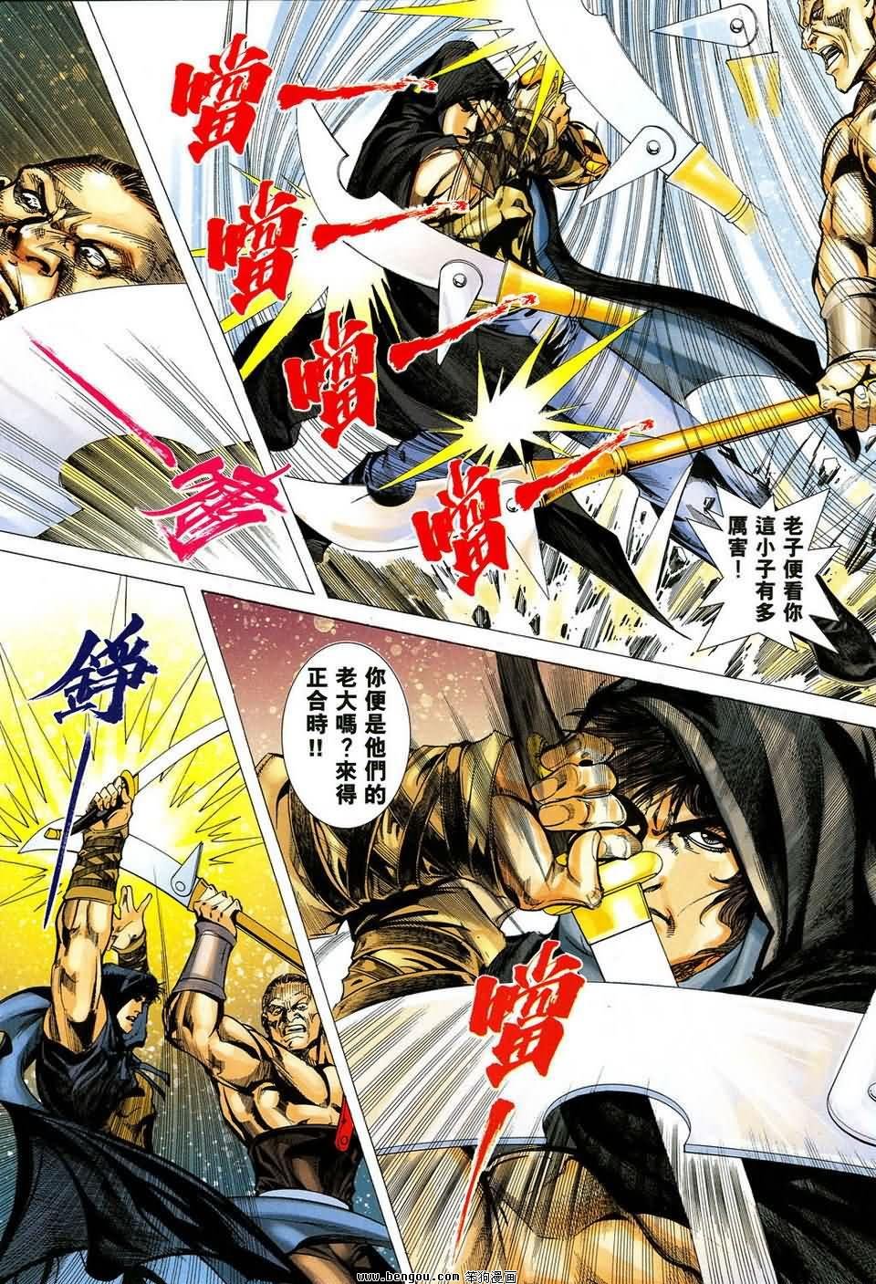 第45话