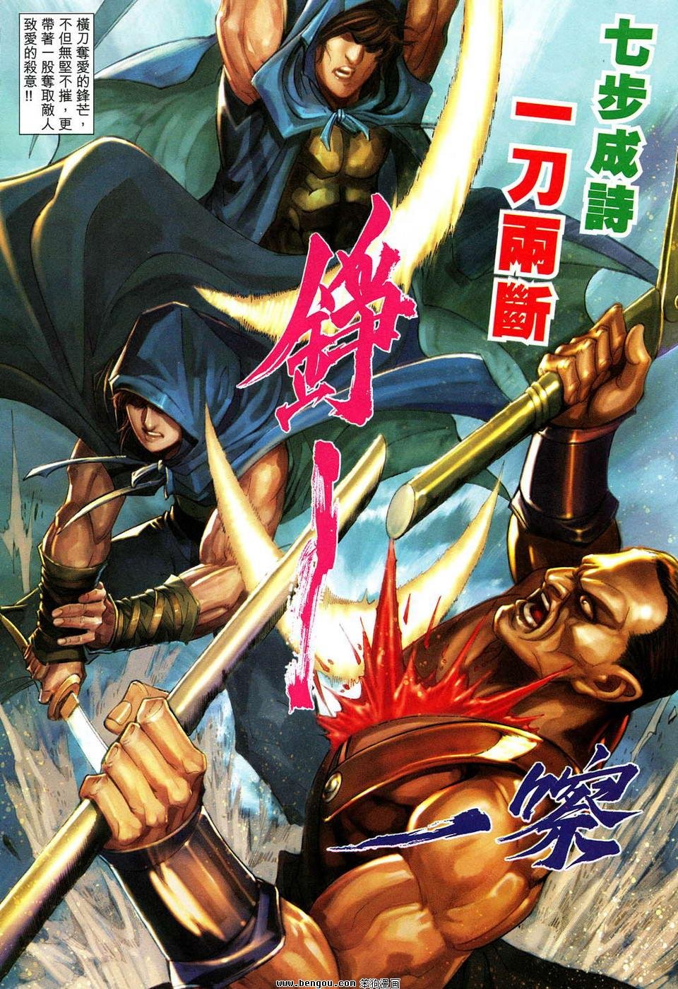 第45话