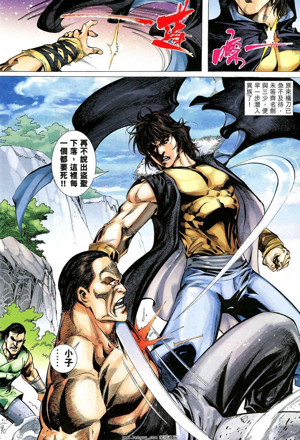 第45话