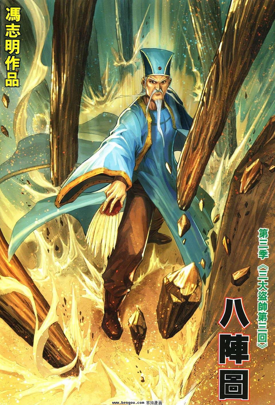 第46话
