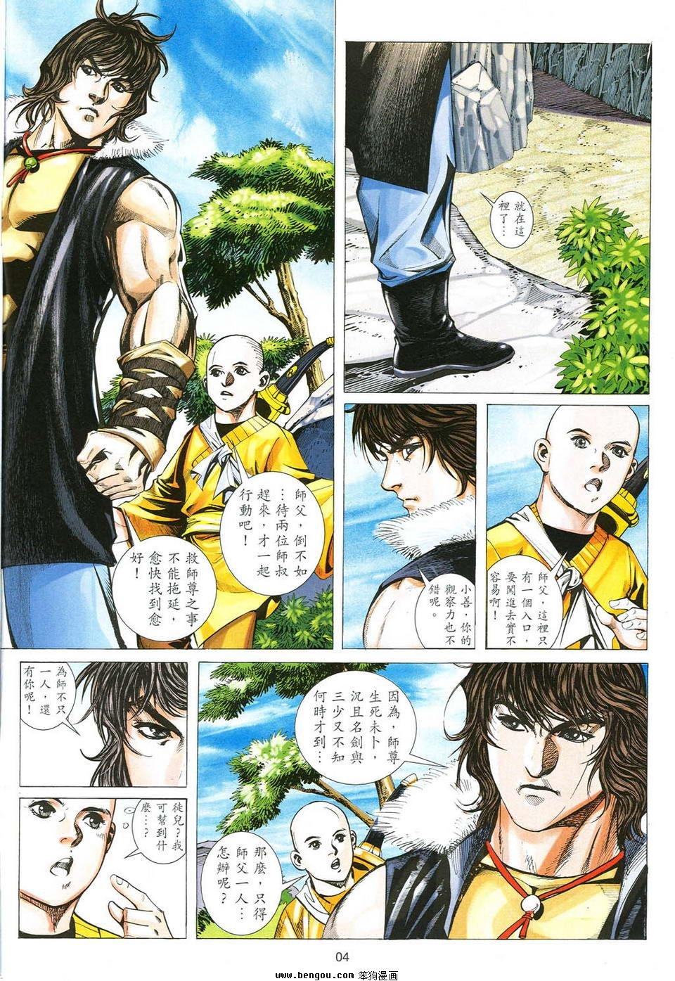 第46话