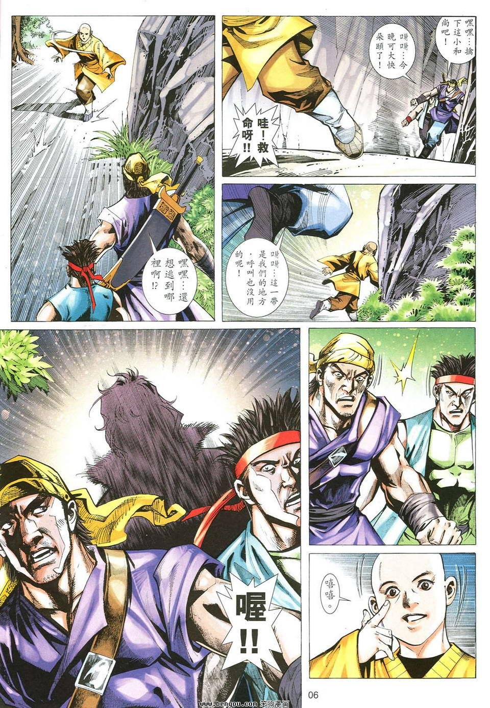 第46话