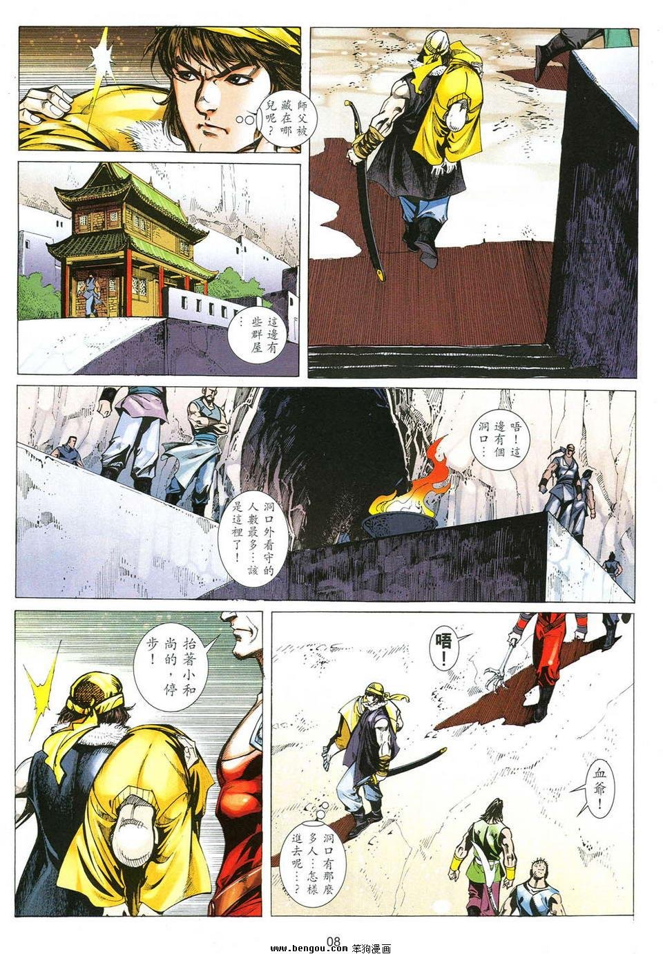 第46话