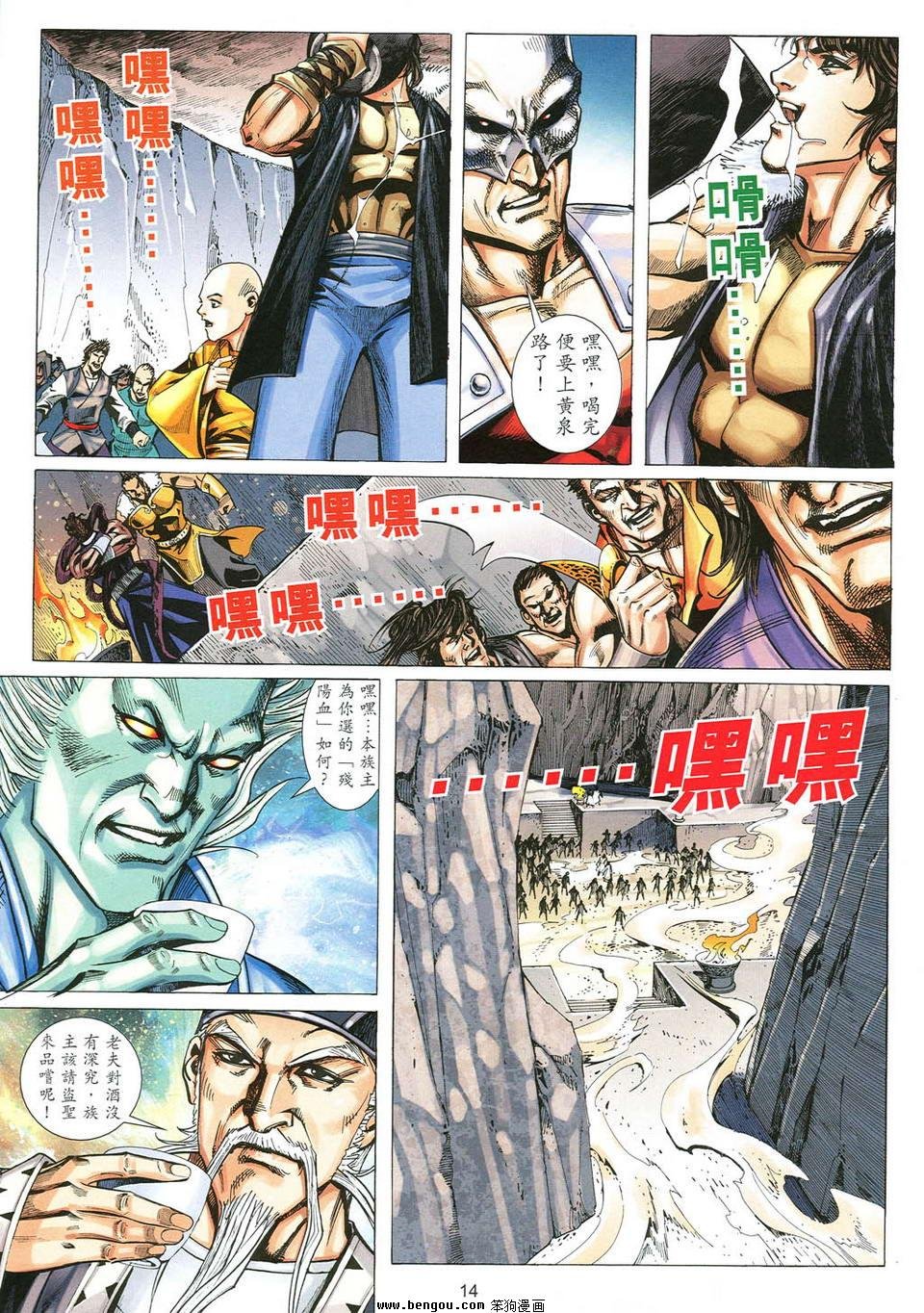 第46话