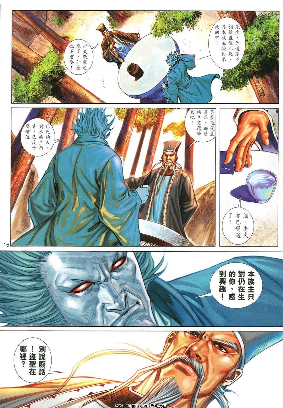 第46话