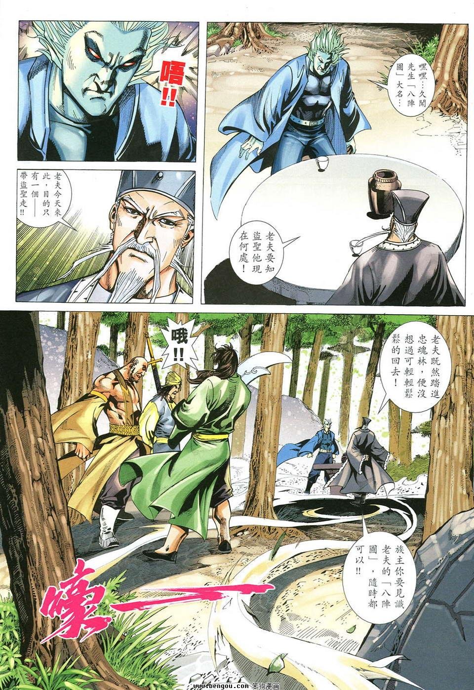 第46话