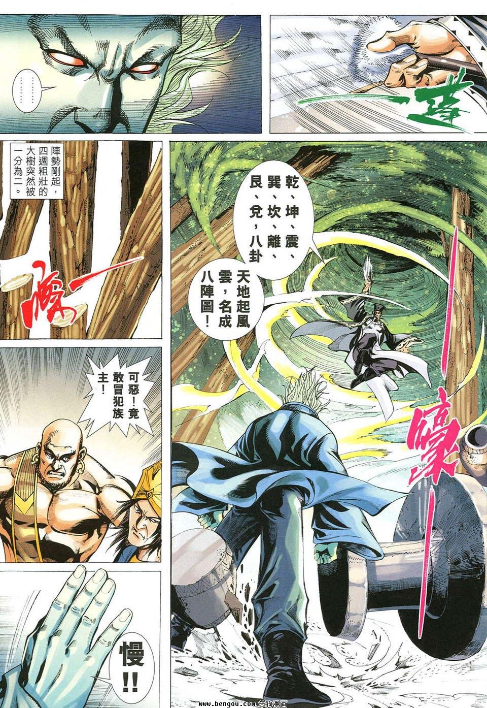 第46话