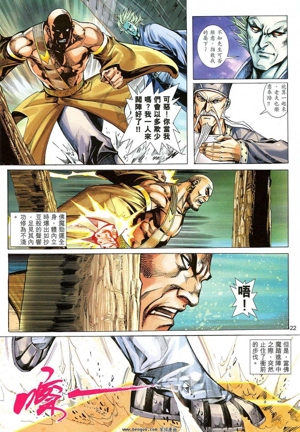 第46话