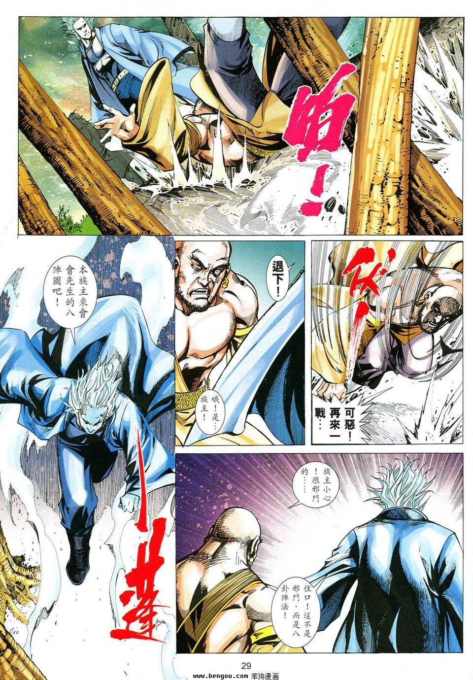 第46话
