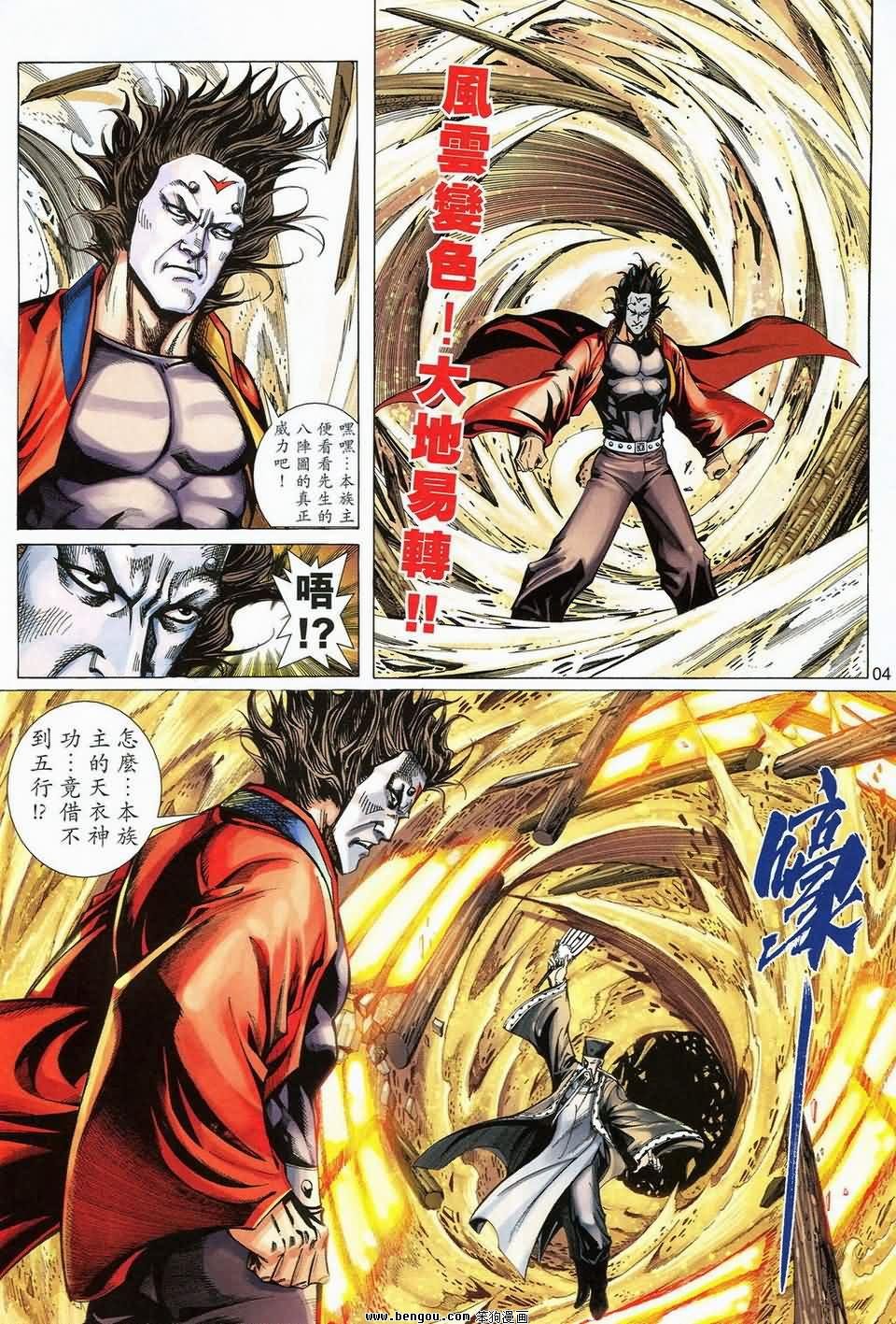 第47话