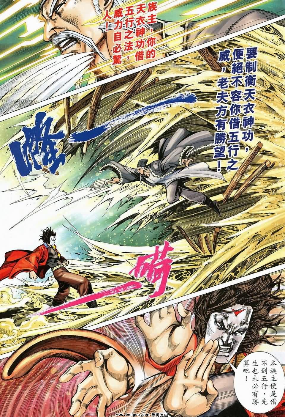 第47话