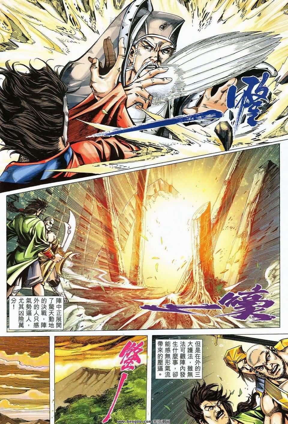 第47话