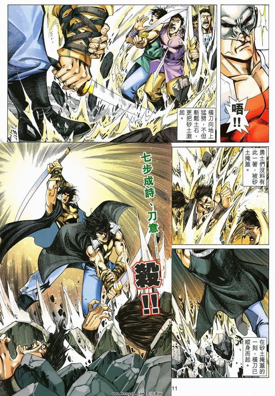 第47话