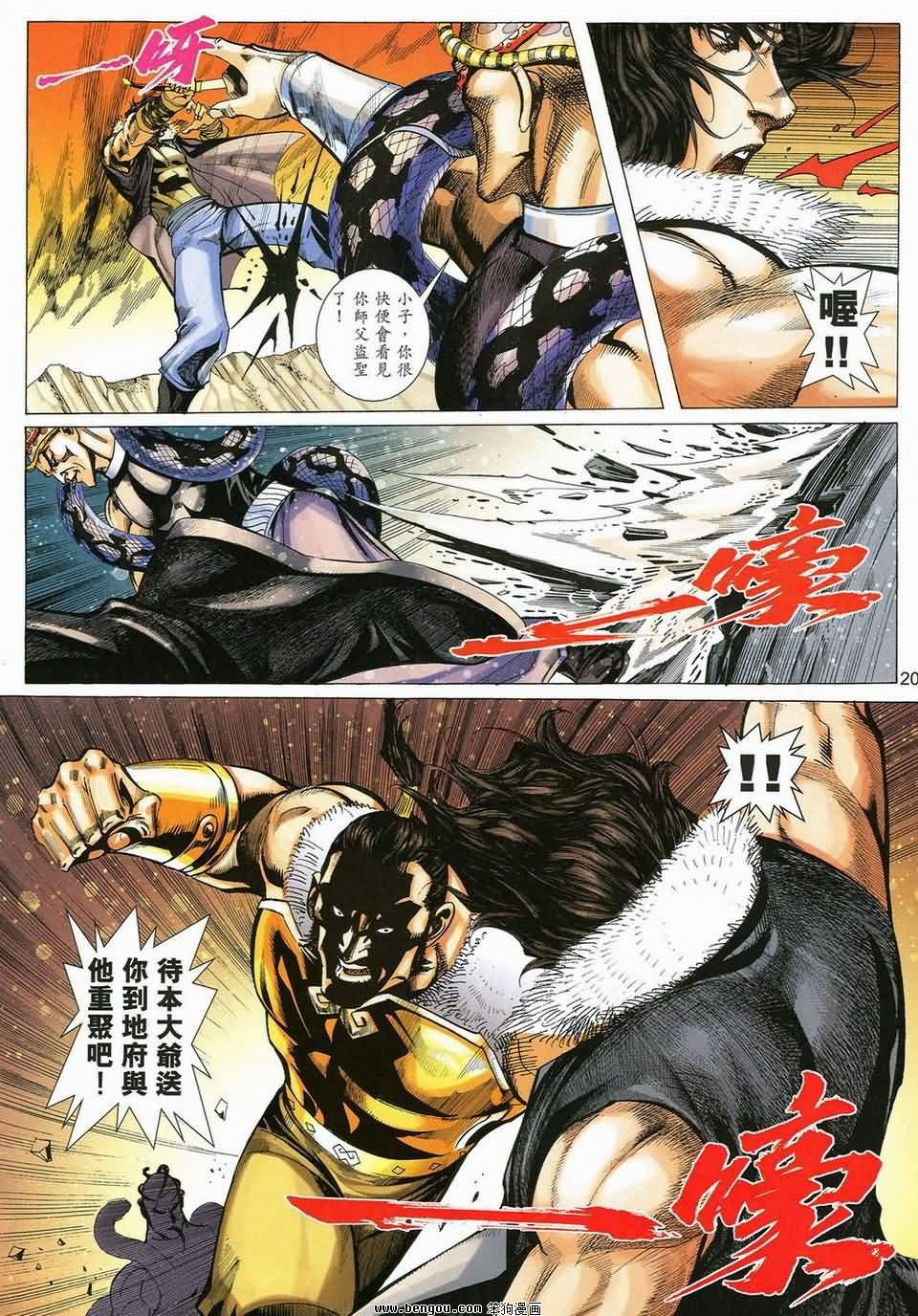 第47话