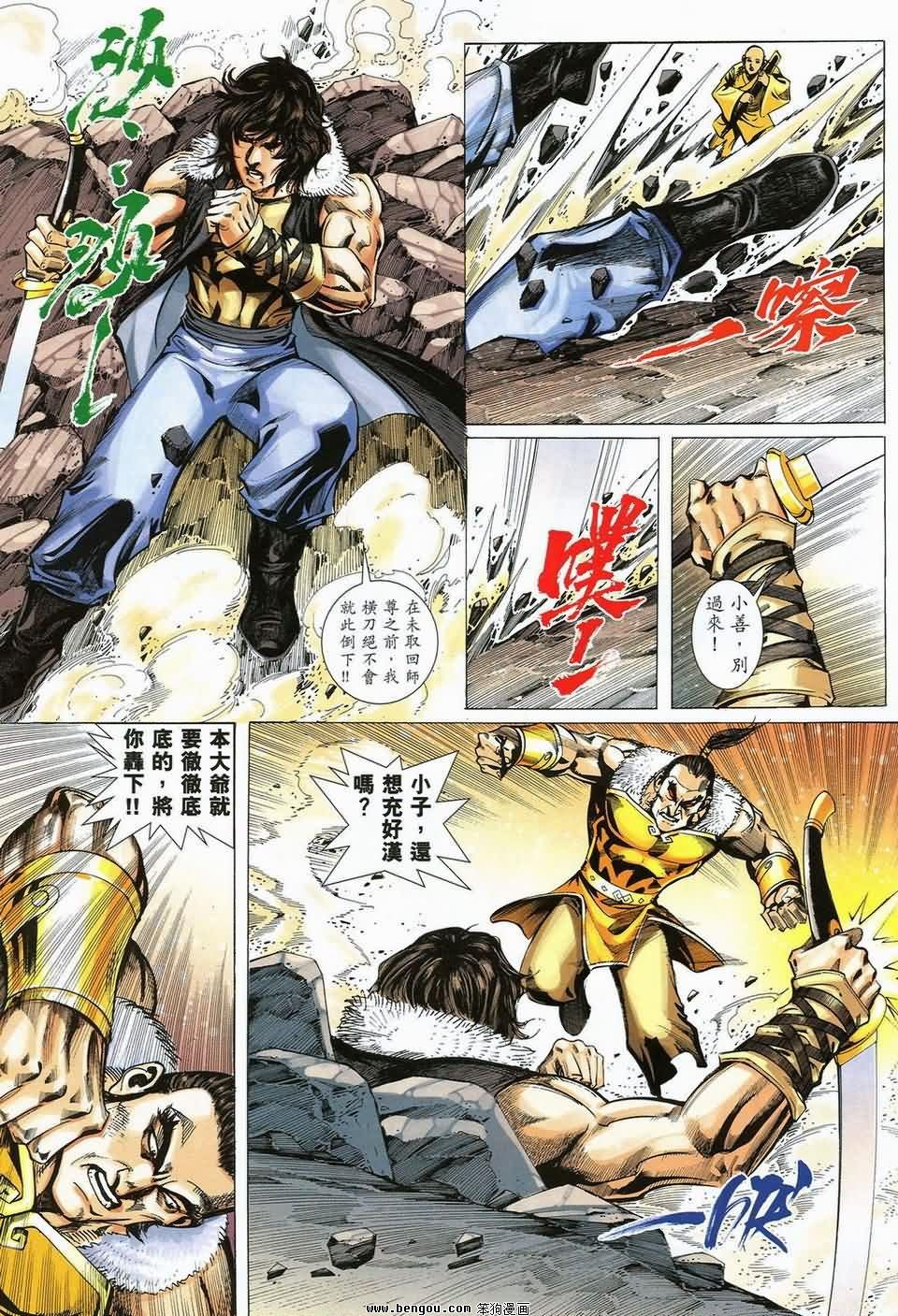第47话