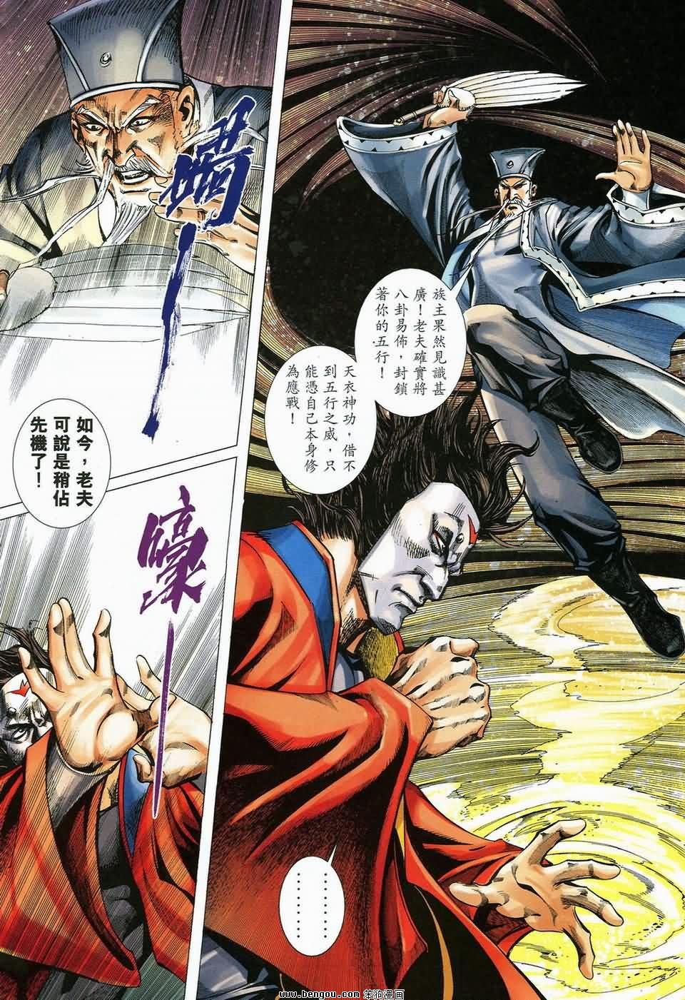 第47话