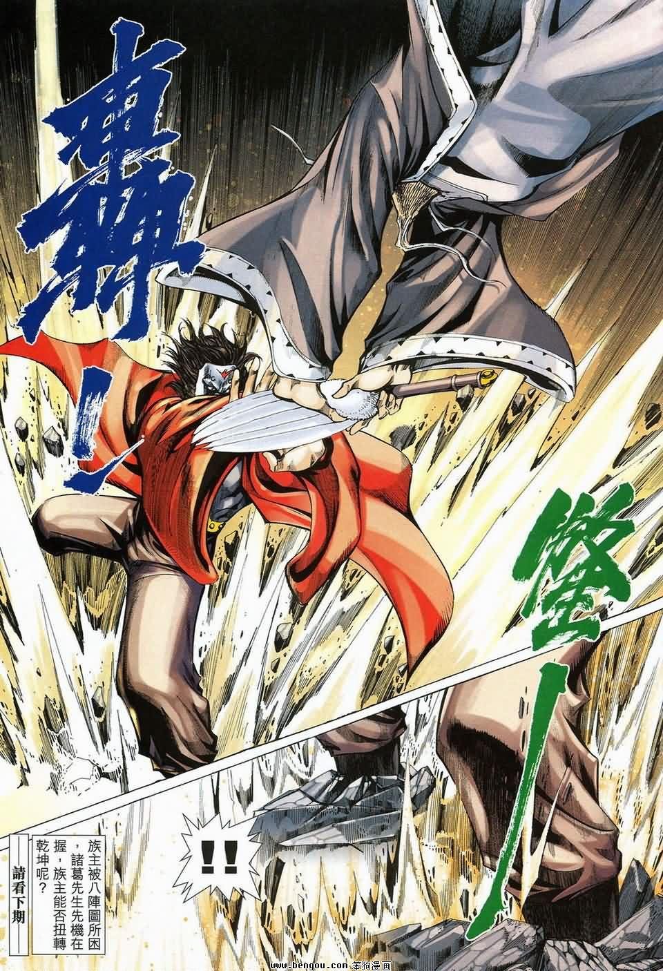 第47话