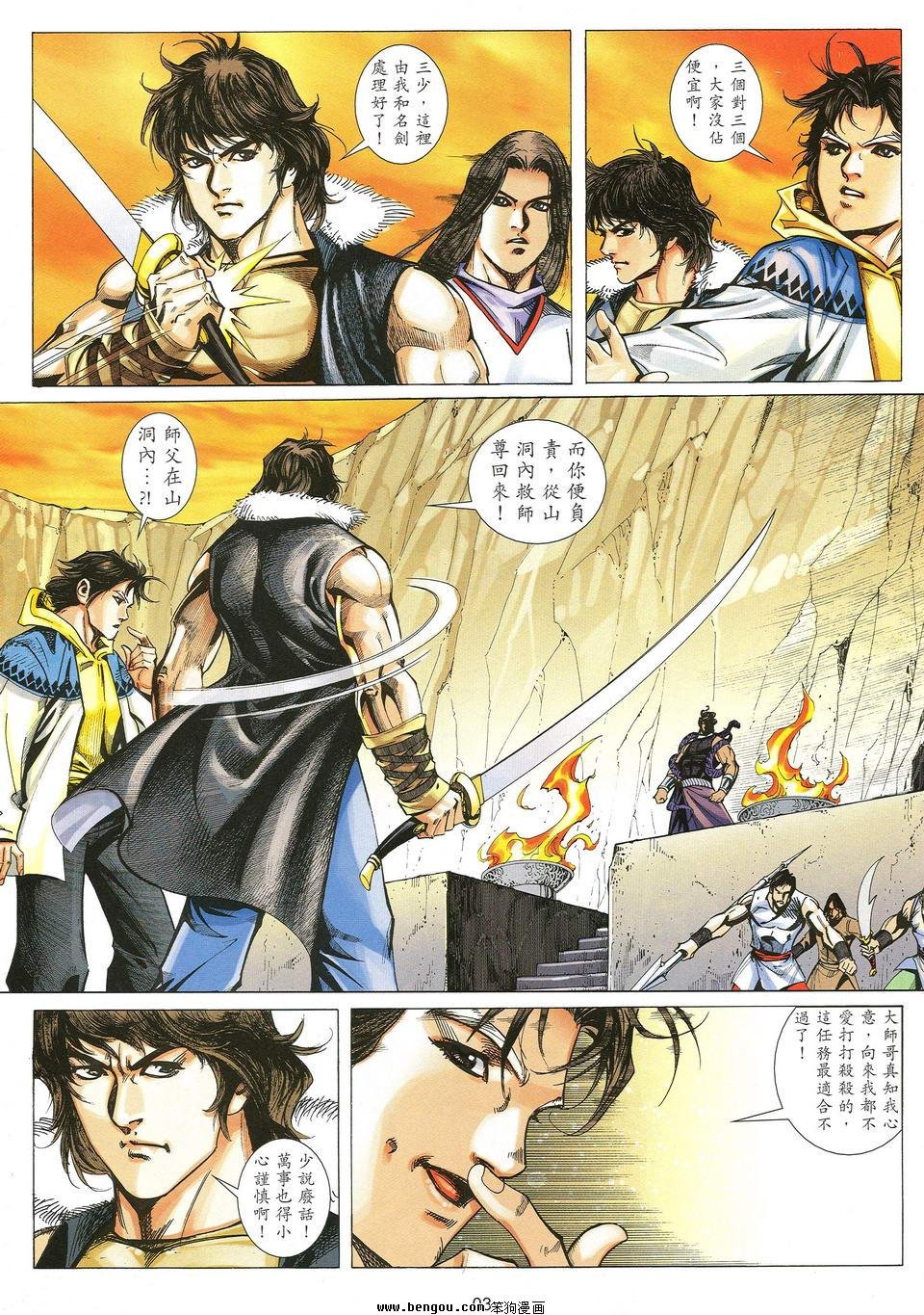 第48话